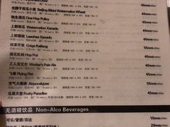-麦落精酿啤酒餐吧(先农大院店)