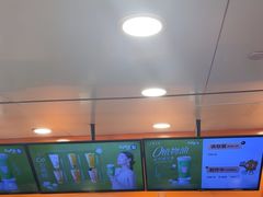 -CoCo都可(天虹广场)