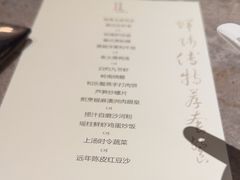 -广州文华东方酒店·江-由辉师傅主理