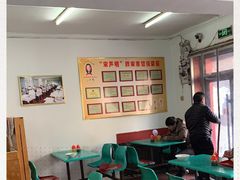 大堂-宋家馄饨馆(八一公园店)