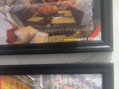 -小杨生煎(黄河路店)
