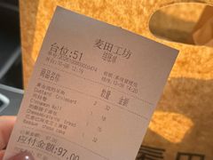 -麦田工坊(月湖店)