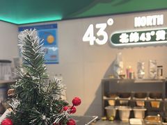 -茉酸奶(高科山姆店)