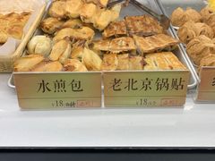 -四季小馆·地道北京小吃(广百店)