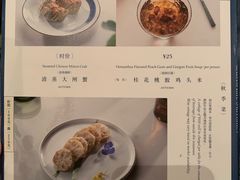 菜单-漢舍中国菜馆(889广场店)