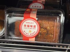 -AEON永旺(东方宝泰店)