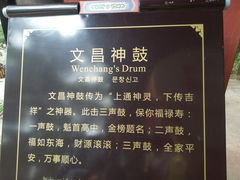 -七曲山风景区