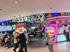-松雷商业(南岗店)