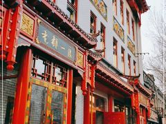 -老都一处饺子馆(道里店)