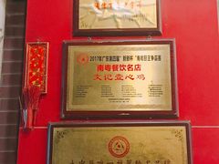 -文记壹心鸡(宝华路店)