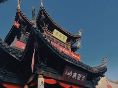 -惠山古镇·寄畅园