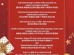 -YUE·6·西式融合餐厅(外滩六号店)