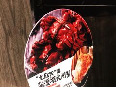 -七欣天(杭州信义坊店)