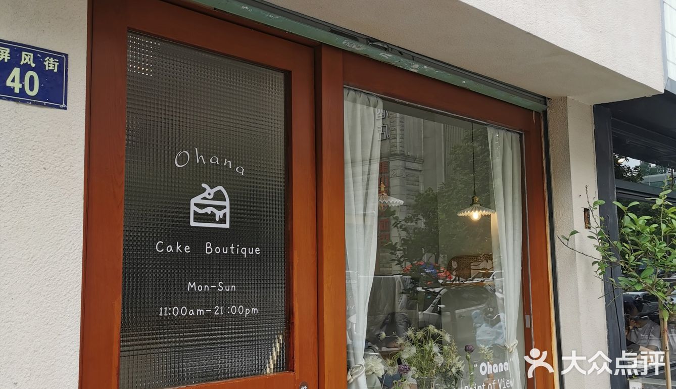 环境：一连几家coffee甜品店