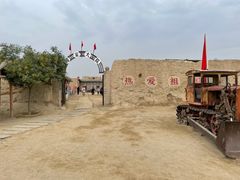 -镇北堡西部影城