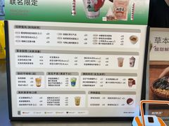 -炖物24章·顺时轻养茶(黄龙店)