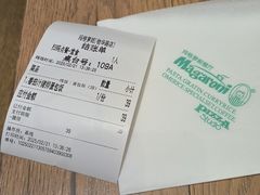 -玛格萝妮比萨屋(四平店)