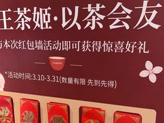 -霸王茶姬(正佳广场店)