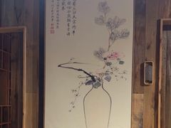 -邈墨茶馆(大兜路1号店)