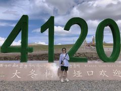 -大冬树山垭口