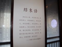 -敬亭山风景名胜区