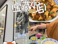 -门框胡同百年卤煮(新街口店)