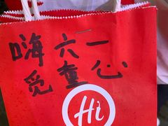 -海底捞火锅(龙茗路店)