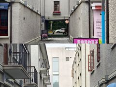 -思南公馆商业街