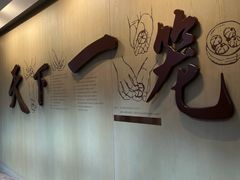 -南翔馒头店(豫园店)