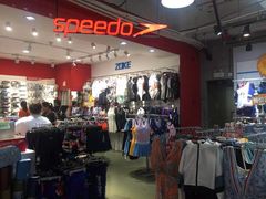 -五环Outlets(高新工厂店)