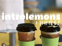 -introlemons(北京西单更新场店)