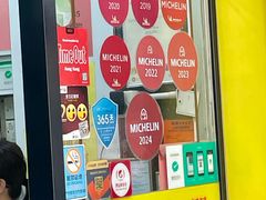 -麦文记面家(佐敦店)