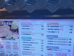 -粉粉乐鲷鱼烧(美罗城店)