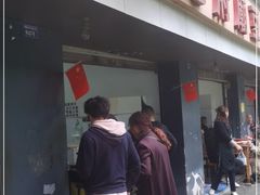门面-温记府廟豆汤饭·始于1955年(海椒店)