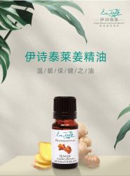 -东方美美容SPA会所