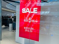 -URBAN REVIVO(七宝领展广场店)