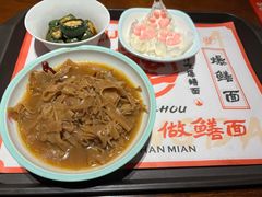 -李犟大爆鳝面·手工蟹黄包(湖滨西湖店)