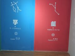 -深圳失恋博物馆再见前任(汇商名苑店)