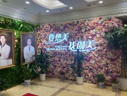 -伽美医疗美容医院·高端抗衰中心