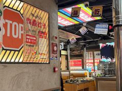 -西塔老太太泥炉烤肉(北京双井店)