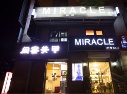 iphone_upload_pic-Miracle集简美发沙龙
