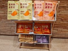 -去茶山(重庆万象城店)