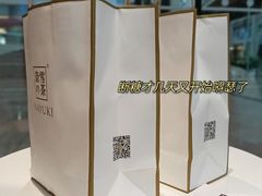 餐具摆设-奈雪的茶(大连新玛特店)
