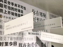 -成都失恋馆