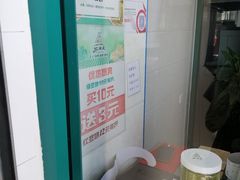 -苏顺成纯绿豆饼(中华南大街店)