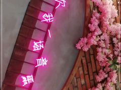 -乌记大厨餐厅