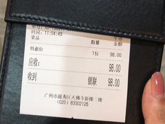-大佛寺高级素食自助餐厅