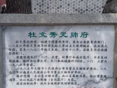 -总统兵马大元帅府