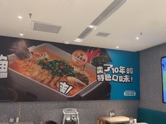 -半天妖烤鱼(任丘悦都汇店)