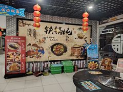 -小赖鱼馆